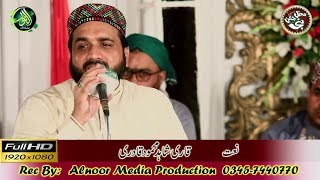 MufliseZindagi Ab Na Samjhay Koi By Qari Shahid Mehmood  Mehfil Jashan e Nabi [upl. by Gilberte]