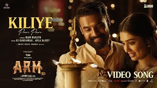 Kiliye Malayalam ARM  Tovino Thomas Krithi Shetty Jithin Laal Dhibu Ninan ThomasMagic Frames [upl. by Weihs]