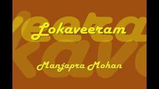 Loka Veeram Mahapoojyam  Swamiye Saranam Ayyappa [upl. by Trici]