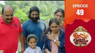 Uppum Mulakum 3  Flowers  EP  49 [upl. by Yentroc]