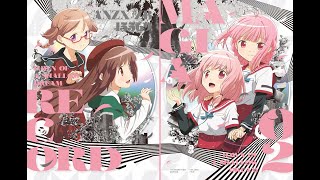 Magia Record Final Season OST  EINDE [upl. by Hplodur]