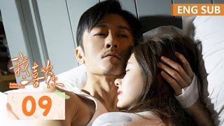 ENG SUB《我，喜欢你 Dating in the Kitchen》EP09—主演：林雨申，赵露思  腾讯视频青春剧场 [upl. by Wandy]