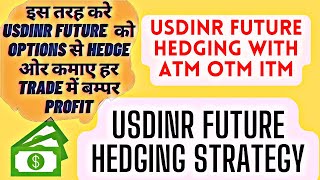 USDINR FUTURE HEDGING WITH OPTION STRTAEGYusdinr usdinrtradingstrategy usdinrfuture usdinroption [upl. by Negem]