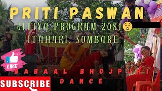 😱❤️🇳🇵Priti Paswan Khatarnak Dance 😱❤️🇳🇵Jitiya Program Itahari 13 Sombare ❌❤️😱 [upl. by Lyrehc]