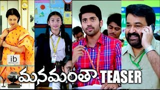 Manamantha teaser  Manamantha trailer  idlebraincom [upl. by Eedna]