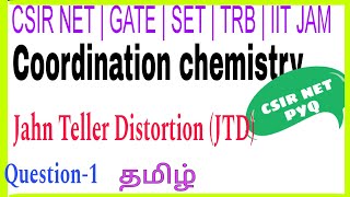 Jahn Teller Distortion JTD in tamil  CSIR NET CHEMICAL SCIENCE PYQ GATE  TRB  SET [upl. by Nyllij734]