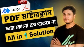 PDF Converter  HiPDF  Best online PDF Tool  PDF File কিভাবে তৈরি করা যায়  Edit PDF [upl. by Aubrie]