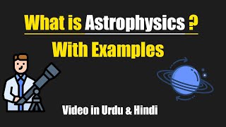 What is Astrophysics with examples Urdu  Hindi [upl. by Lindsey]