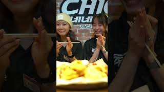 ネネチキンの⭐️モッパンセット⭐️食べたことある〜？前半 asmr 韓国チキン 新大久保グルメ [upl. by Slinkman]