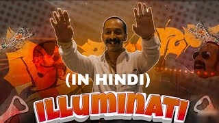 quotIlluminati Song In Hindi  Fahadh Faasil  MusicWala  Latest Bollywood Song 2024quot [upl. by Enreval]