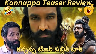 Kannappa Teaser  Vishnu Manchu  Prabhas  EDITING VFX  CGI DIalogue REVIEWS [upl. by Olra]