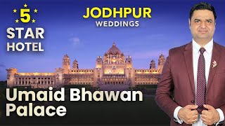 Umaid Bhawan Palace Jodhpur  Experience The Royalty At Your Wedding In This 5Star Hotel  Varmalla [upl. by Eicam]