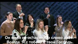 «В моем сердце покой»03172024CrossLight Gospel Church [upl. by Kubetz]