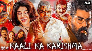 Kaali Ka Karishma Kanchana 3 Full Movie In Hindi  Raghava Lawrence  Nikki  Review amp Fact [upl. by Hgielar]