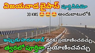 Vijayawada Bypass Full Length Status [upl. by Suivatal]