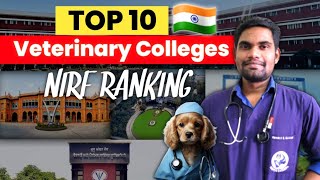 Top 10 Govt Veterinary Colleges in India 🇮🇳  Veterinary Colleges NIRF Ranking 🔥 [upl. by Gwyneth894]