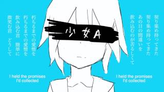 Kagamine Rin  Girl A  少女A  English Sub [upl. by Ultann]