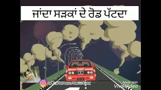 Hummer Video Sidhu Moose Wala Instagram Whatsapp Punjabi Status Video Latest Punjabi Songs [upl. by Hamlin14]