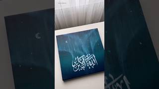 Easy northern lights Aurora painting with Arabic calligraphy viralvideoyoutubeshortsartpainting [upl. by Narba807]