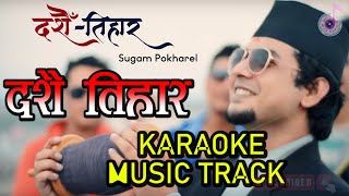 Dashain Tihar Sugam Pokharel Karaoke Music Track  Dashain Tihar Music Track  Dashain Tihar Song [upl. by Jemimah]