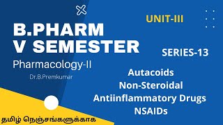 BPHARM5VSEMESTERSERIES13NON STEROIDAL ANTIINFLAMMATORY DRUGSNSAIDsTamil [upl. by Cheatham441]