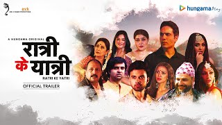 Ratri Ke Yatri  Official Trailer  Hungama Play [upl. by Ellennahs]