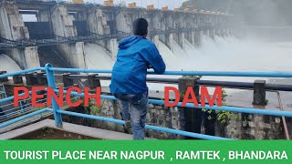 Pench Dam and Reservoir Nagpur l tourist place to visit near Nagpur  Ramtake  Bhandara l Pench Dam [upl. by Netsriik511]