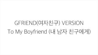 여자친구 ヨジャチング－「TO MY BOYFRIEND FinKL」LYRICS 가사 한국어 [upl. by Ondrej174]