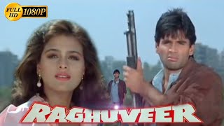 Raghuveer HD  Bollywood Action Movie  Sunil Shetty  Shilpa Shirodkar  ax media hindimovie [upl. by Ledairam]