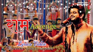 Ram Aayenge Lyrics Video Vishal Mishra  Shri Ram Bhajan  Diwali Special Song  New Bhakti Song [upl. by Aicemak]