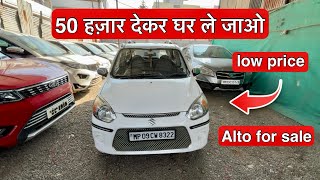 Second hand alto 800 LXi for sale in indore and ￼ good condition car ￼more detail ￼👇 [upl. by Yenahteb847]