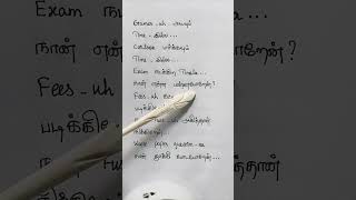 Time Illa song LyricsThangameengal Movie [upl. by Cattier]