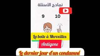 Questions 9 et 10 français régional 1ère année bac La boîte à Merveilles Antigone Le dernier jour [upl. by Starlene]