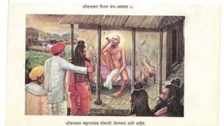 Shri Gajanan Vijay Granth Adhyay 8  Part 2 [upl. by Danica]