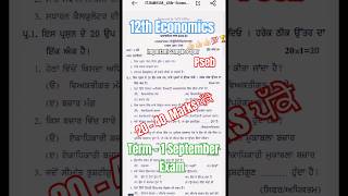 12th Economics Sample Paper  Term  1 September Exam 2024 exam psebboard 12th [upl. by Anier]