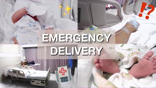 EMERGENCY CSECTION BIRTH VLOG  BABY ANAYA  Pakistani Mom In Bangkok [upl. by Cita905]