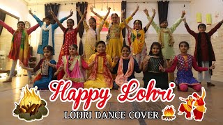 LOHRI KIDS DANCE VIDEO  LOHRI SPECIAL DANCE  THE SHOWCASE DANCE STUDIO CHOREOGRAPHY [upl. by Shela]