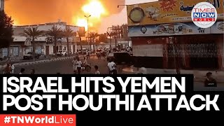 Live  Israel Retaliates with Airstrikes on Yemens Hodeidah After Houthi Attack on Tel Aviv  World [upl. by Nawoj]