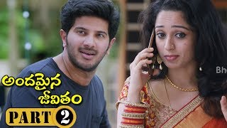 Andamaina Jeevitham Full Movie Part 2  Anupama Parameswaran  Dulquer Salman [upl. by Otit]