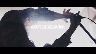 SUPER BEAVER 「名前を呼ぶよ」Teaser Movie [upl. by Ear]