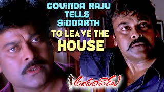 Andarivaadu Movie Scenes  Govinda Raju Asks Siddarth to Leave the House  Chiranjeevi Rimi Sen [upl. by Blanche]