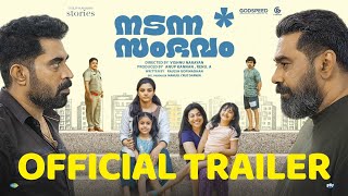 Nadanna Sambavam  Official Trailer  Biju Menon Suraj Venjaramoodu  Vishnu Narayan  Ankit Menon [upl. by Krefetz]