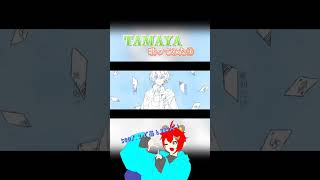 【TAMAYA】TAMAYA歌ってみた④歌ってみた 新人歌い手 古参になりませんか 歌下手 高音男子 tamaya 花火 夏 ボカロ chinozo shorts [upl. by Copp150]