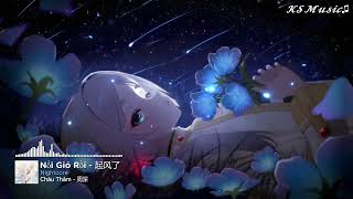 Nightcore  Nổi Gió Rồi 起风了  Châu Thâm 周深 [upl. by Aldous]