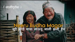 Laliguras  OFFICIAL LYRICAL VIDEO Neeru Budha Magar [upl. by Lemuel]