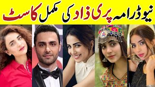 Parizaad Drama Cast  Parizaad New Hum TV Drama Full Cast  Parizaaddrama  ParizaadDrama  sa [upl. by Enram]