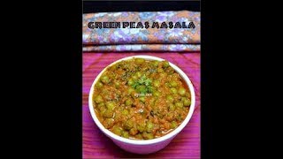 Green Peas Masala Recipe  Restaurant StyleDhaba Stye [upl. by Zacarias]