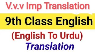 9th class English important translation paragraphs English into urdu Imp Translation for boards [upl. by Tnahsarp509]