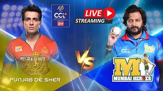 Punjab De Sher Vs Mumbai Heroes  Celebrity Cricket League  S10  Live Stream  Match 14 [upl. by Anadal]