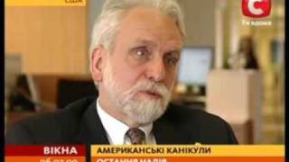 Павел Лазаренко ожидает решения Верховного Суда США [upl. by Collette]